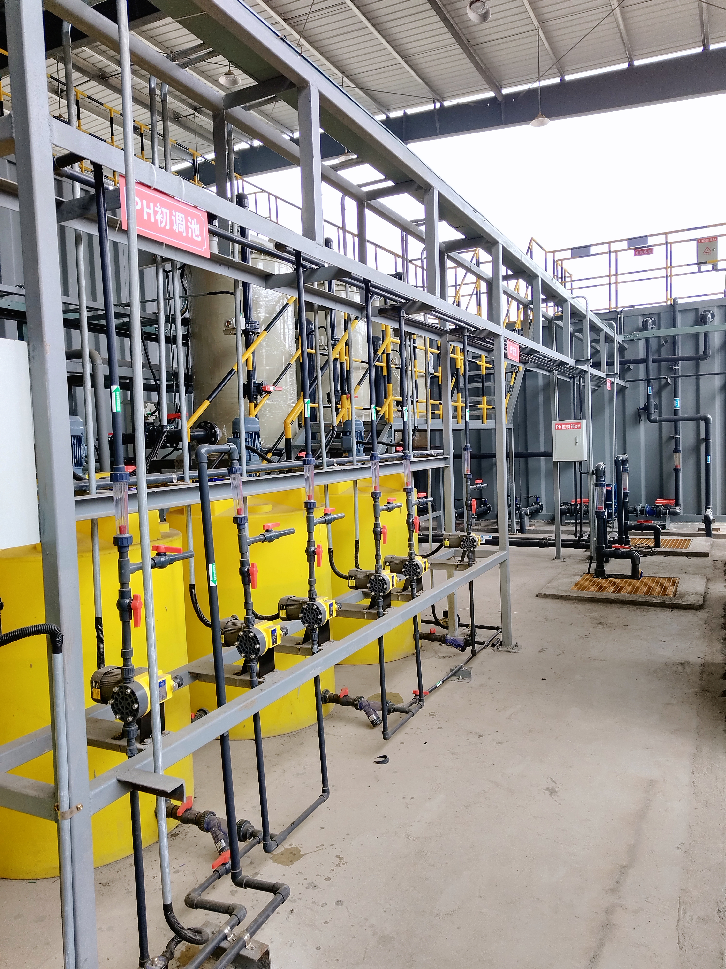 四川興永圣環(huán)保科技有限公司生產(chǎn)廢水處理項目