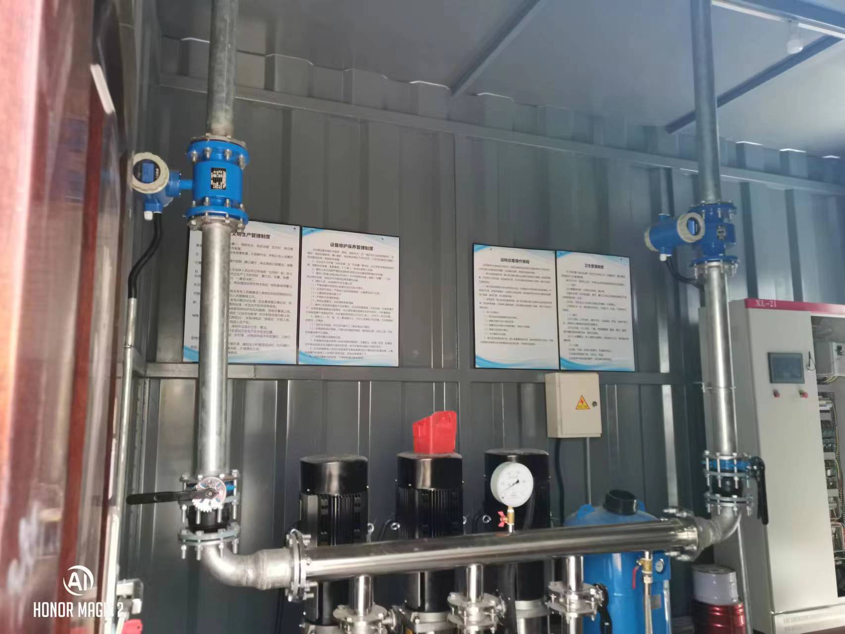 敘永郎酒東方玻璃有限公司空壓循環(huán)水處理項(xiàng)目正式進(jìn)入施工收尾階段