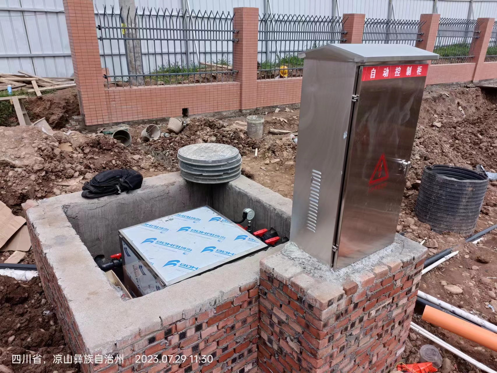 熱烈祝賀由我公司總承包的涼山州第二民族中學實驗室廢水處理工程順利完工