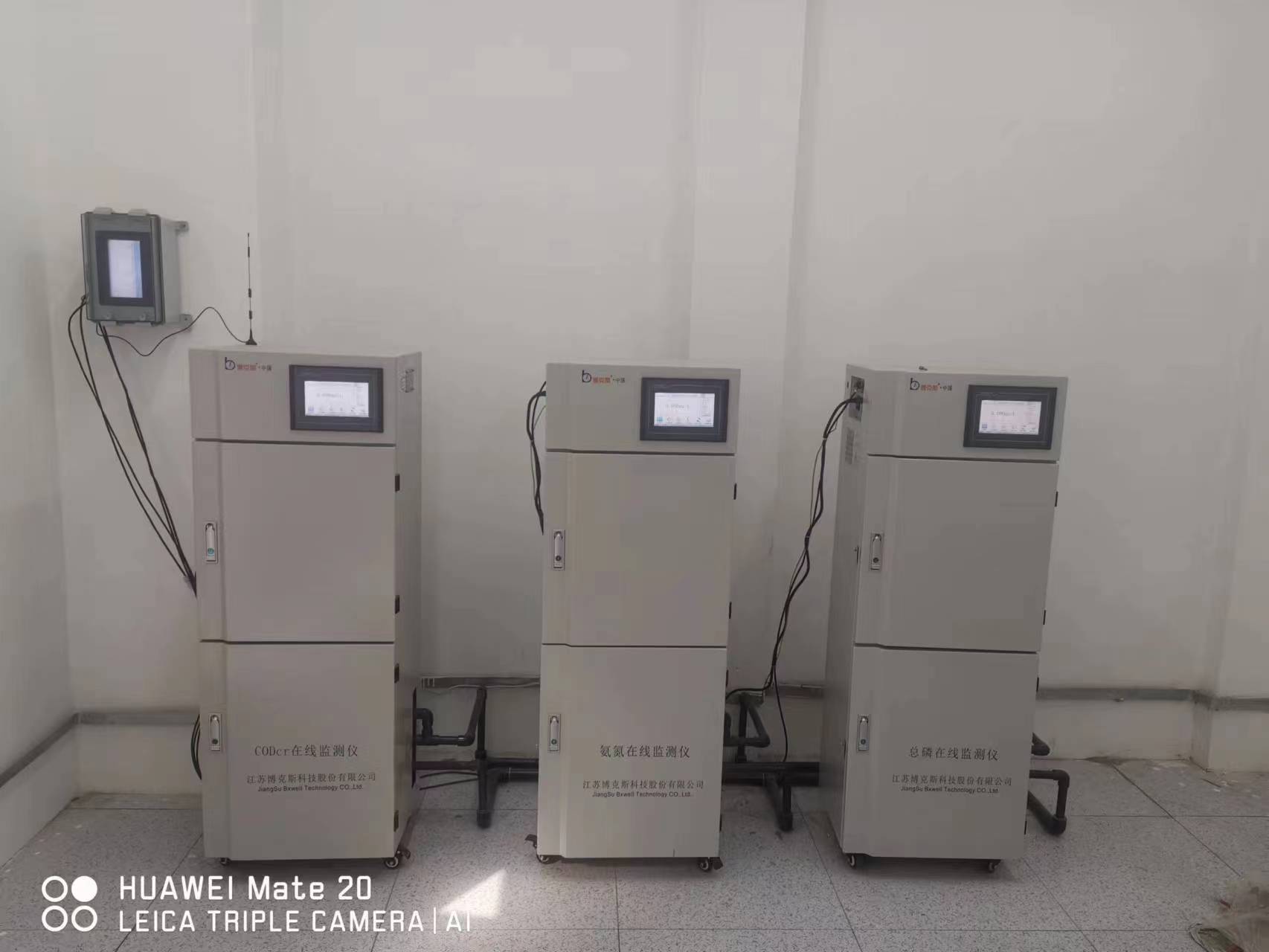 熱烈祝賀由我公司總承包的游仙區放射藥研發生產基地項目生產廢水及生活污水處理系統順利驗收