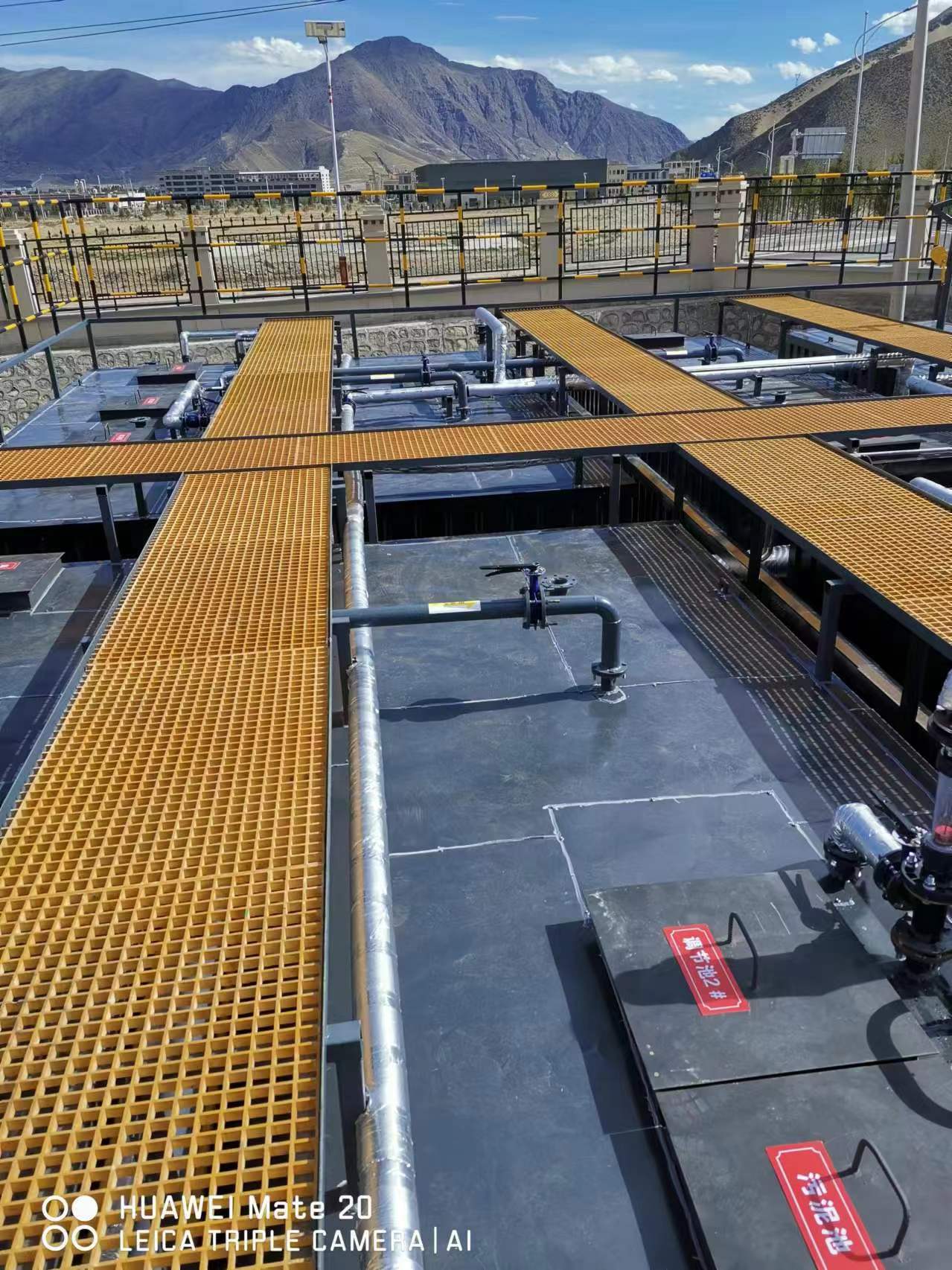 山南市藏醫醫院制劑室廢水處理項目