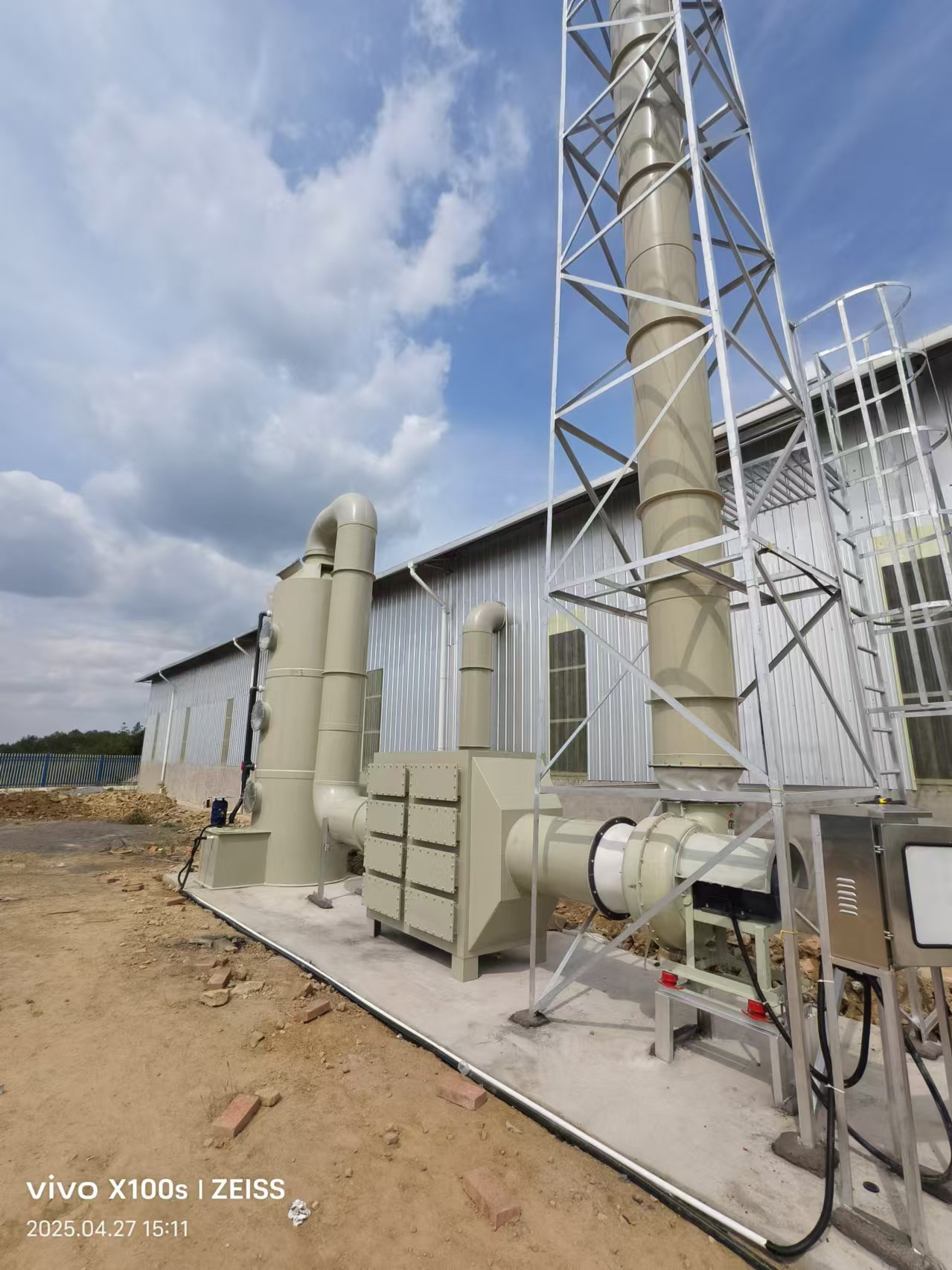 巴中乾興產業園區建設投資有限公司環境保護廢氣處理項目