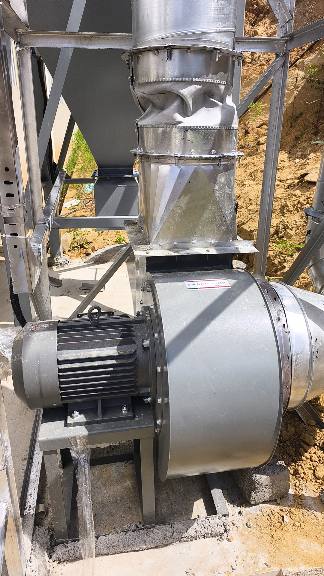 巴中乾興產業園區建設投資有限公司環境保護廢氣處理項目