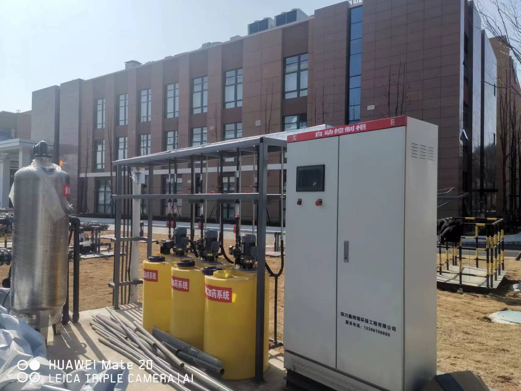 熱烈祝賀由我公司總承包的游仙區(qū)放射藥研發(fā)生產(chǎn)基地項(xiàng)目生產(chǎn)廢水及生活污水處理系統(tǒng)順利驗(yàn)收